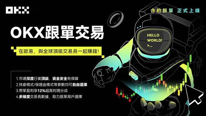 逐级减仓机制